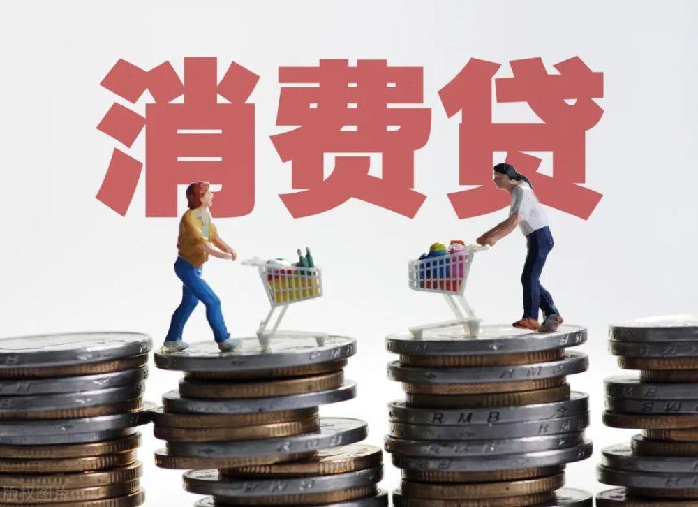保单贷款