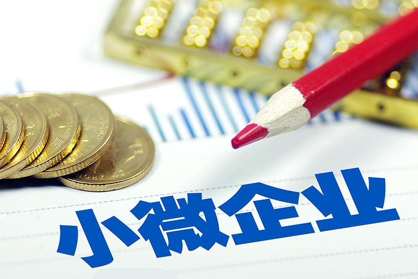 房产抵押贷款