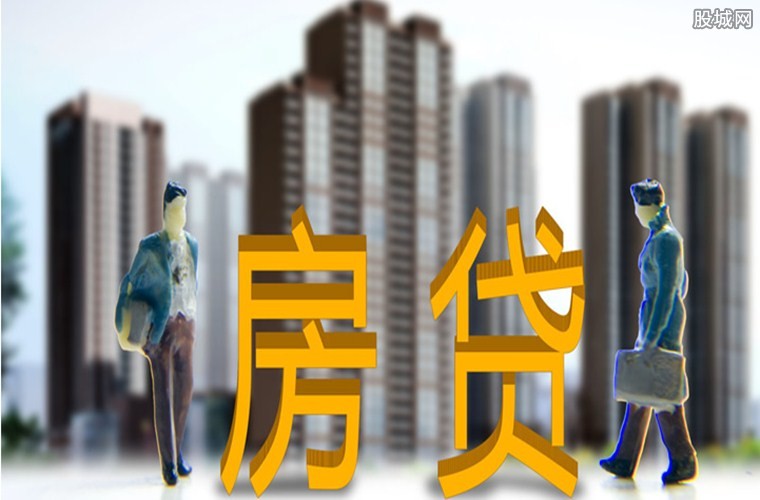 装修贷款