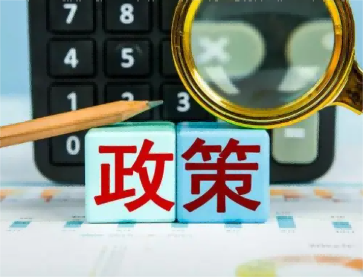 金融知识
