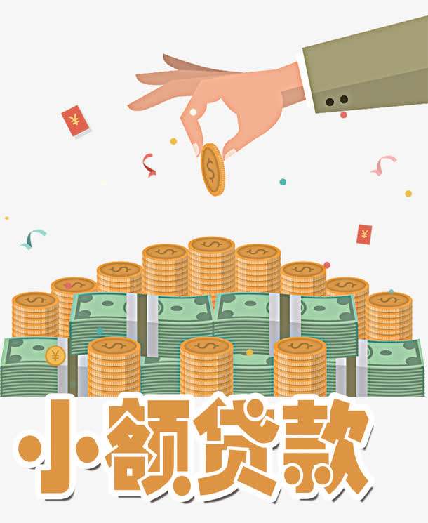 金融知识