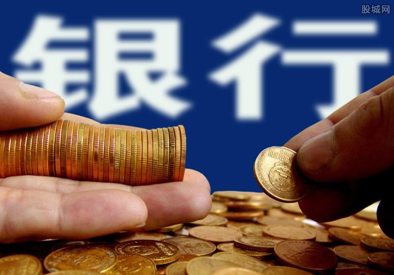 公积金贷款