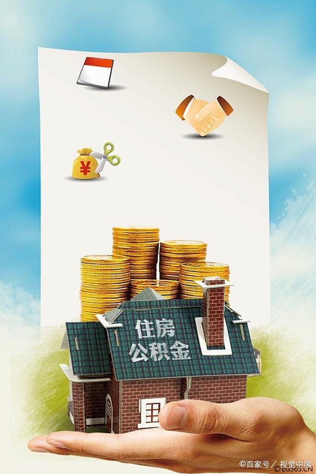 大额消费贷款
