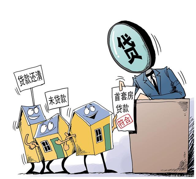 重庆个人信用贷款