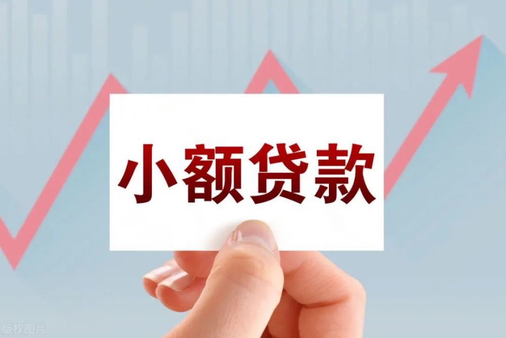 重庆个人放款服务团队