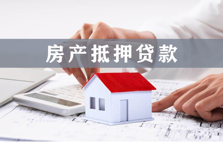 风控体系