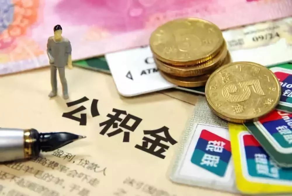 保单贷款