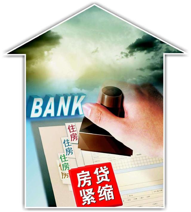 车辆融资