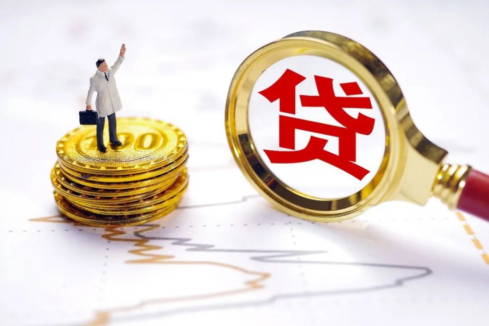 房产抵押贷款