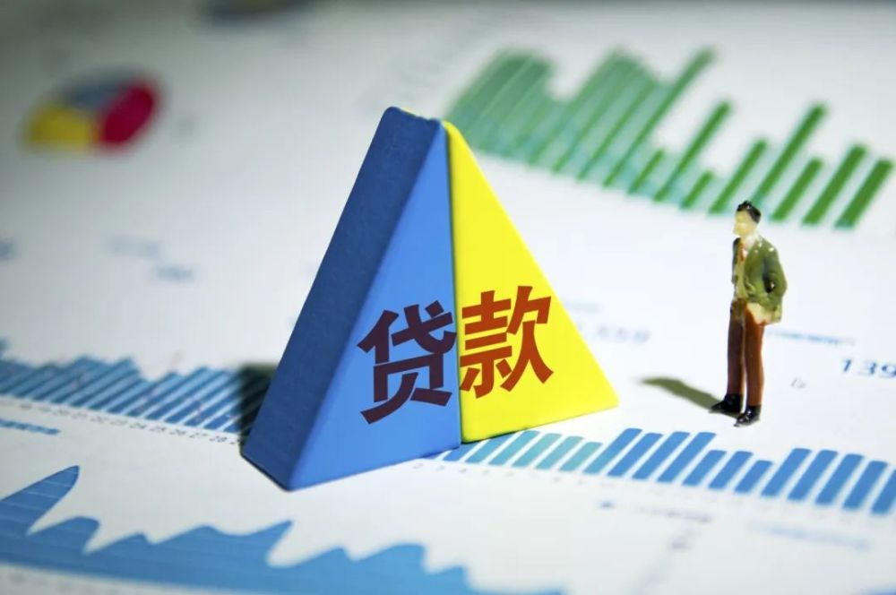 经营贷款
