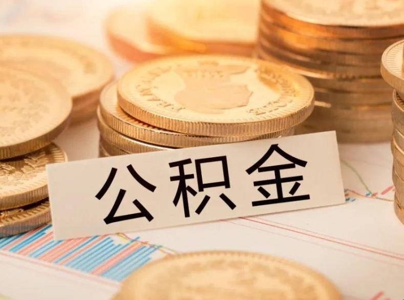 重庆个人信用贷款