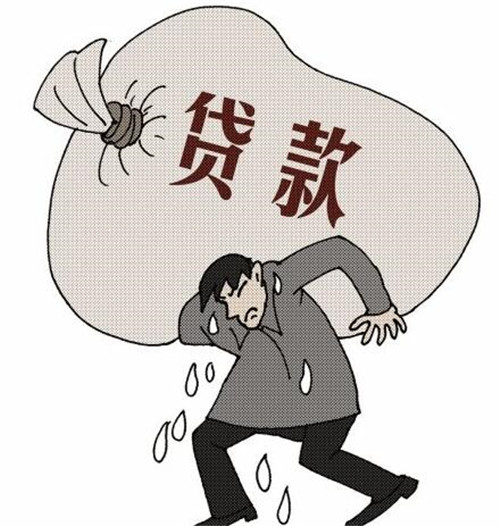 重庆个人信用贷款