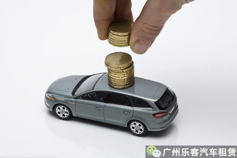 企业经营贷款