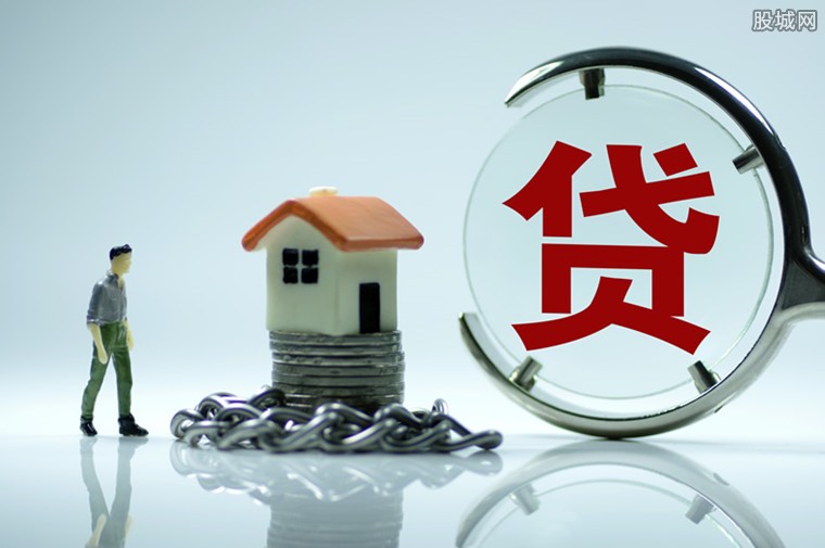 抵押贷款