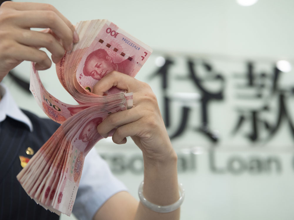 信贷利率