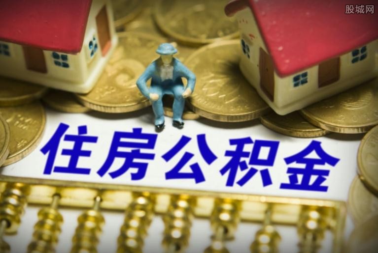 房产抵押贷款