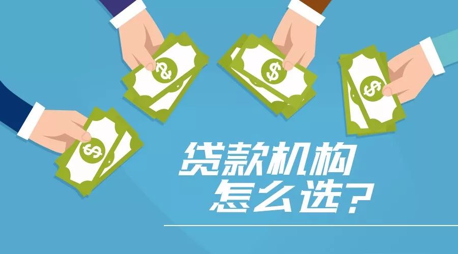 重庆个人信用贷款