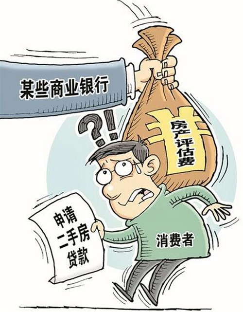 车辆融资