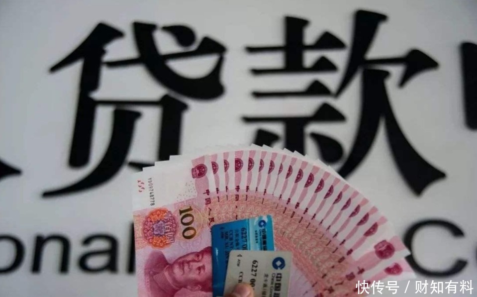 重庆个人信用贷款