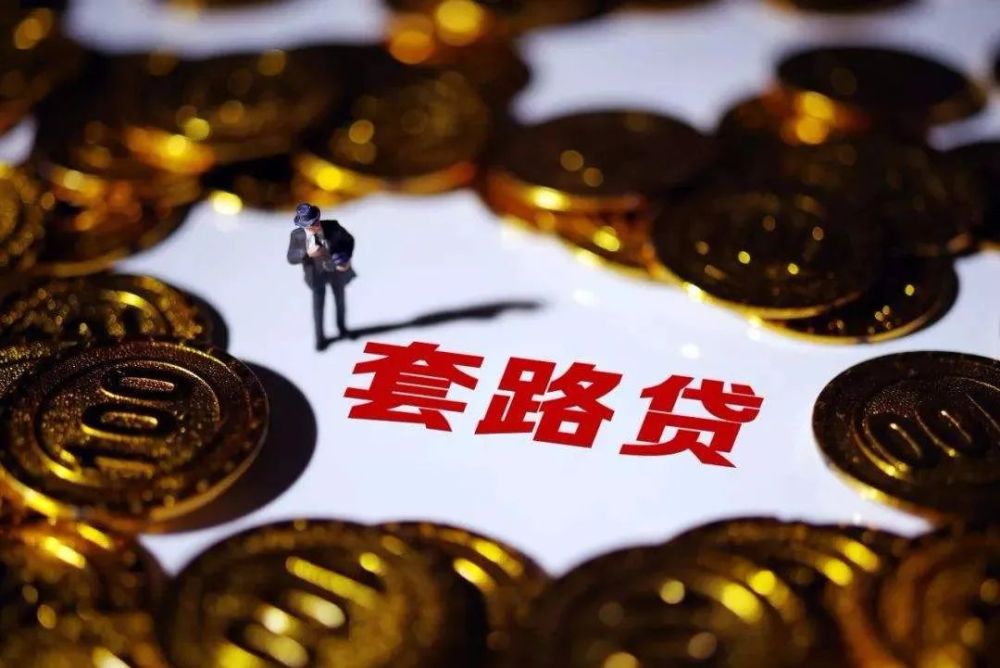重庆个人放款服务团队