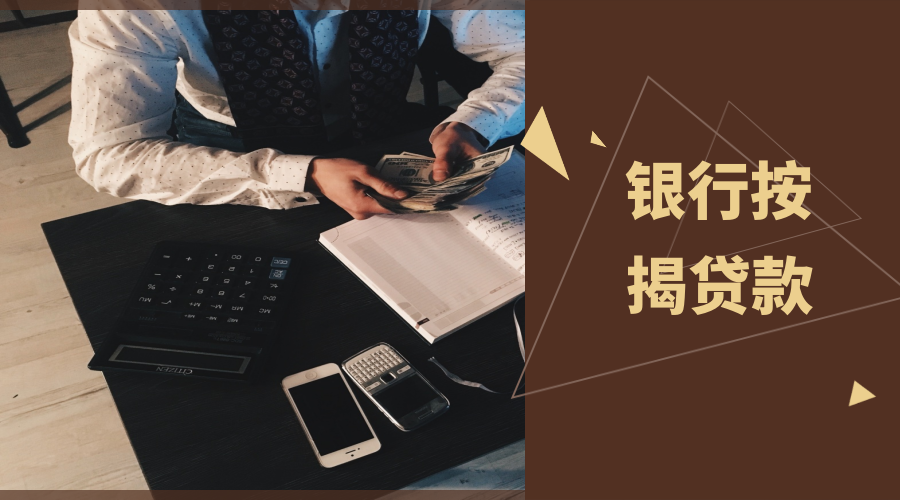 重庆个人放款服务团队