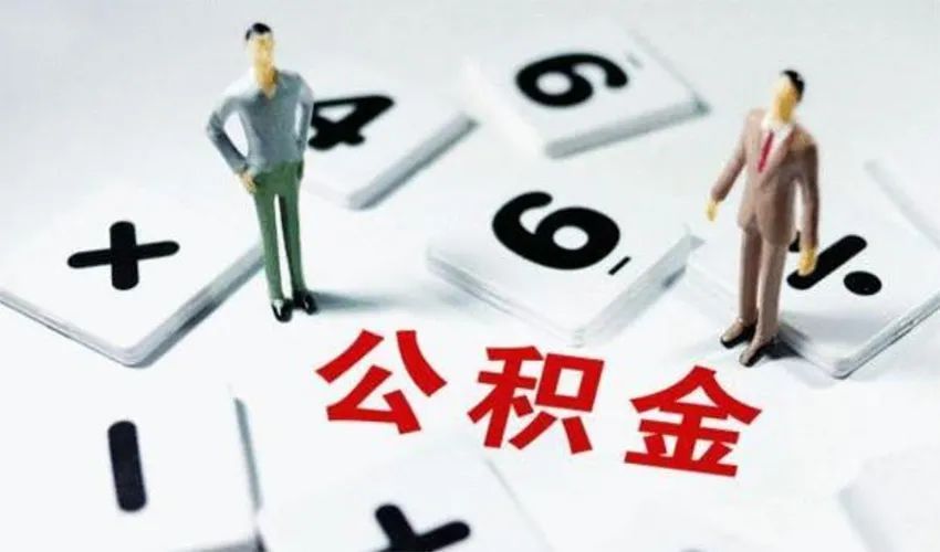 融资渠道