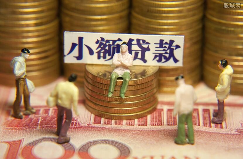 保单贷款