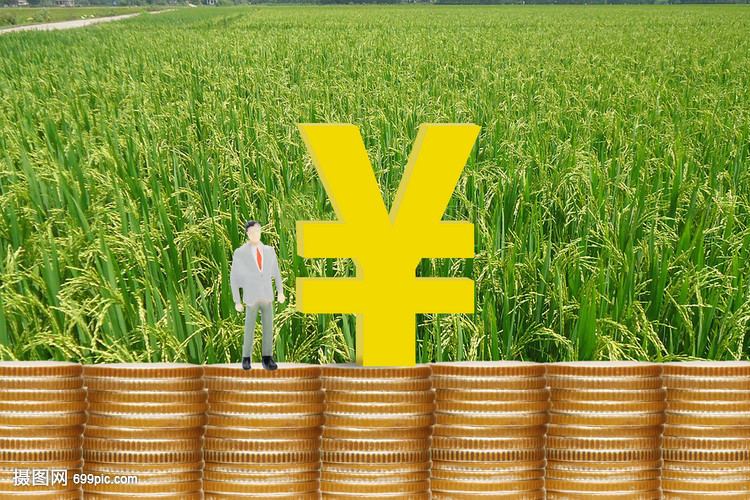 房产抵押贷款