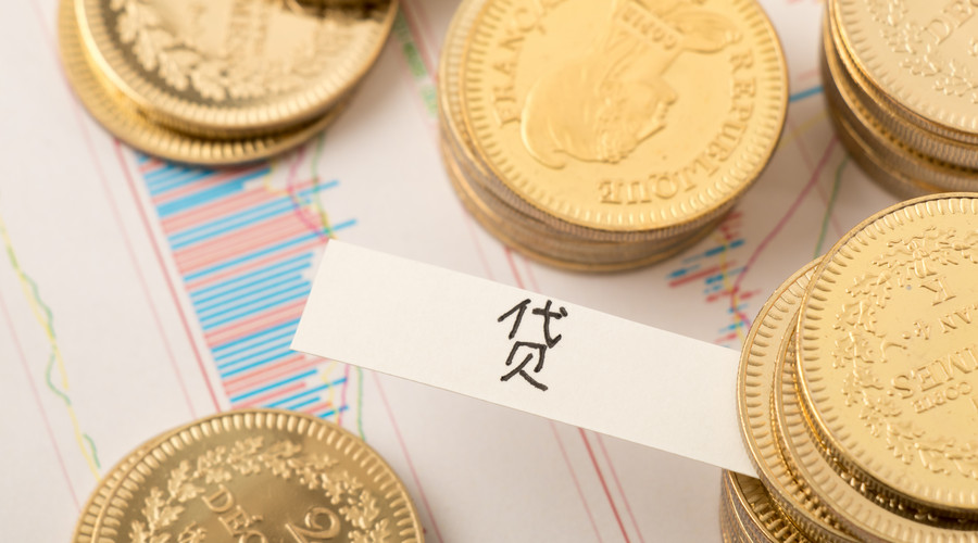 抵押贷款