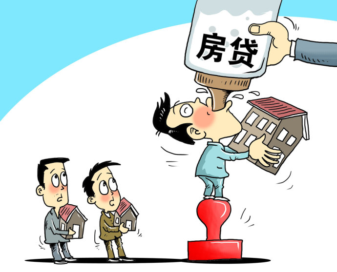 信用贷款