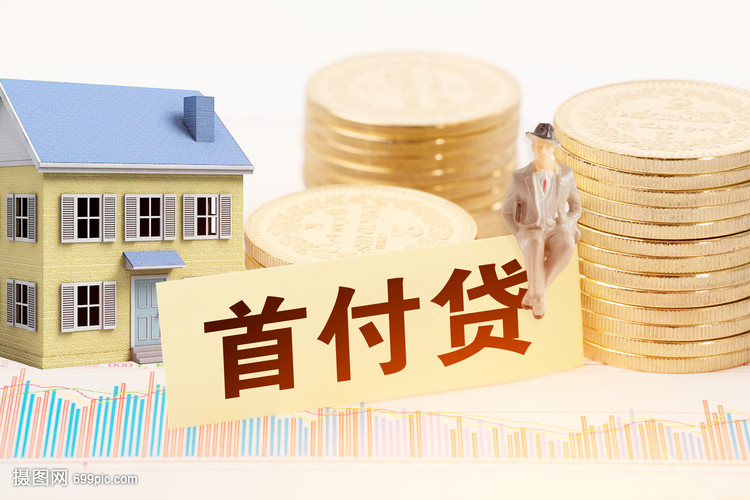 车辆融资