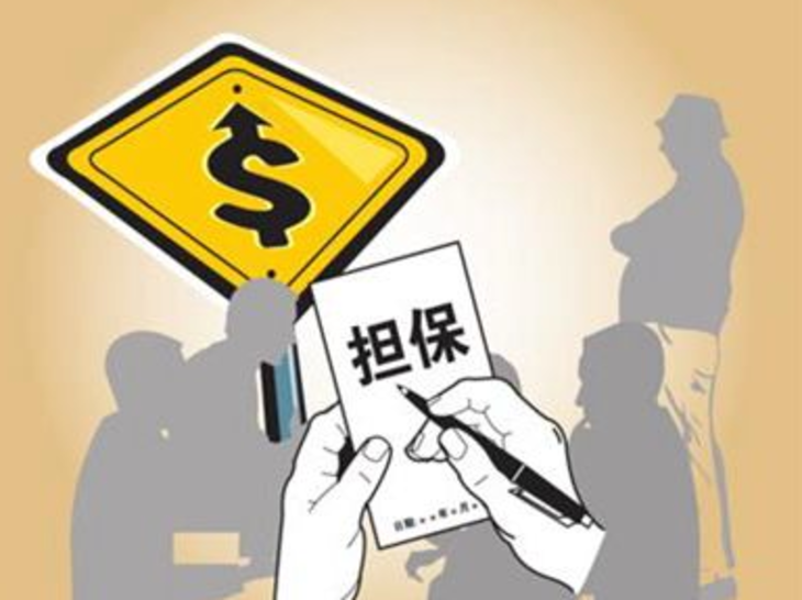 信用贷款