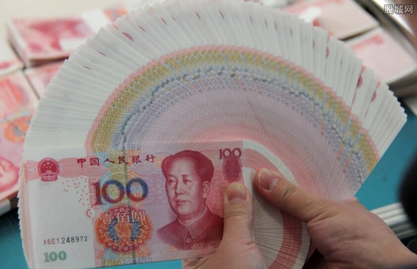 公积金贷款