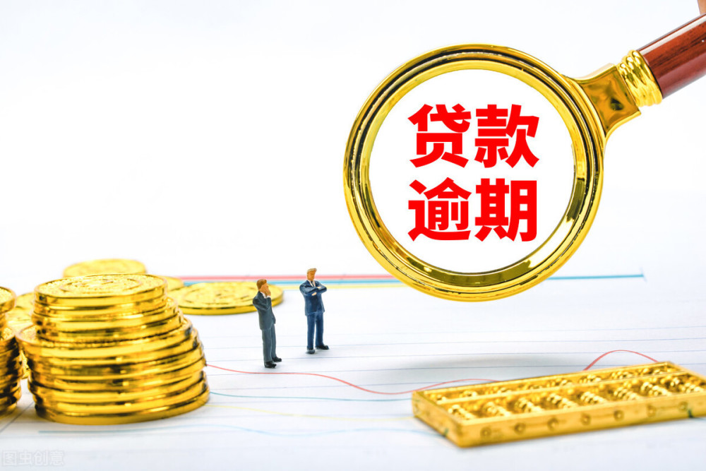房产抵押贷款