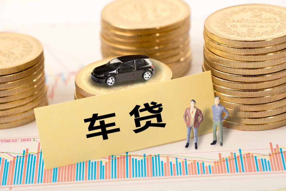经营贷款