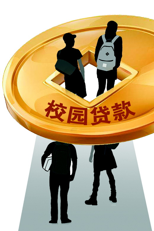 融资渠道
