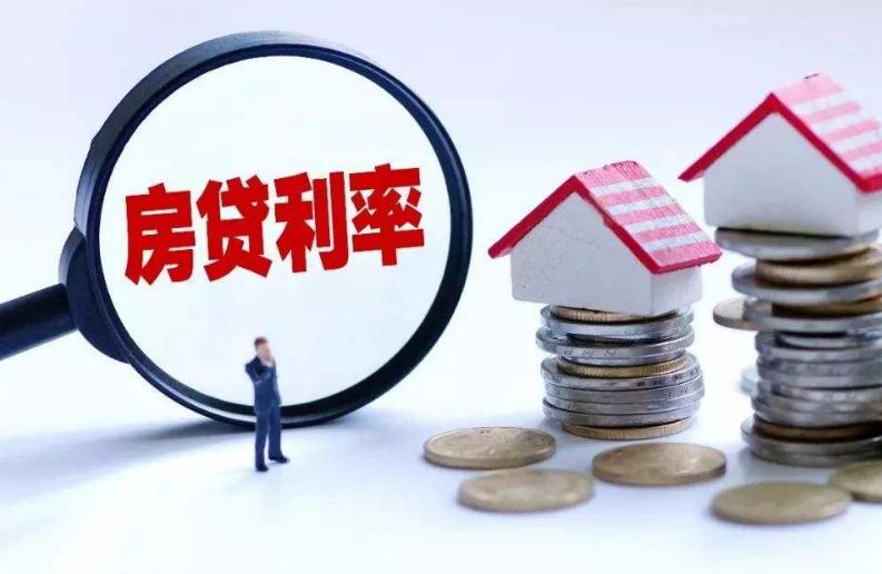 抵押贷款