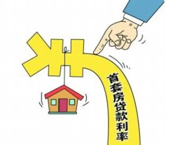 车辆融资