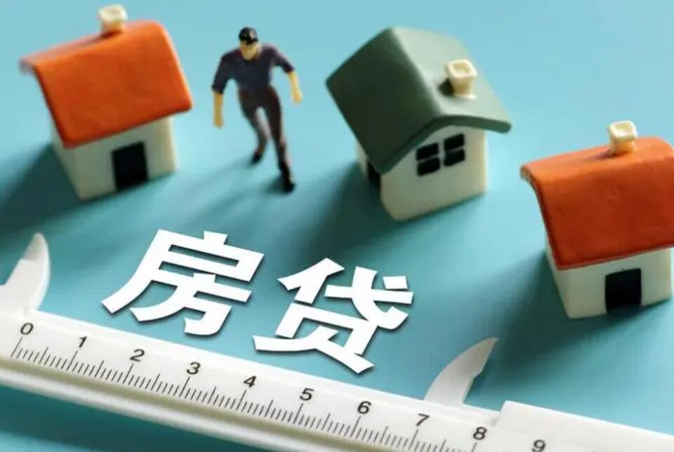 大额消费贷款