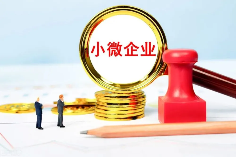 金融知识