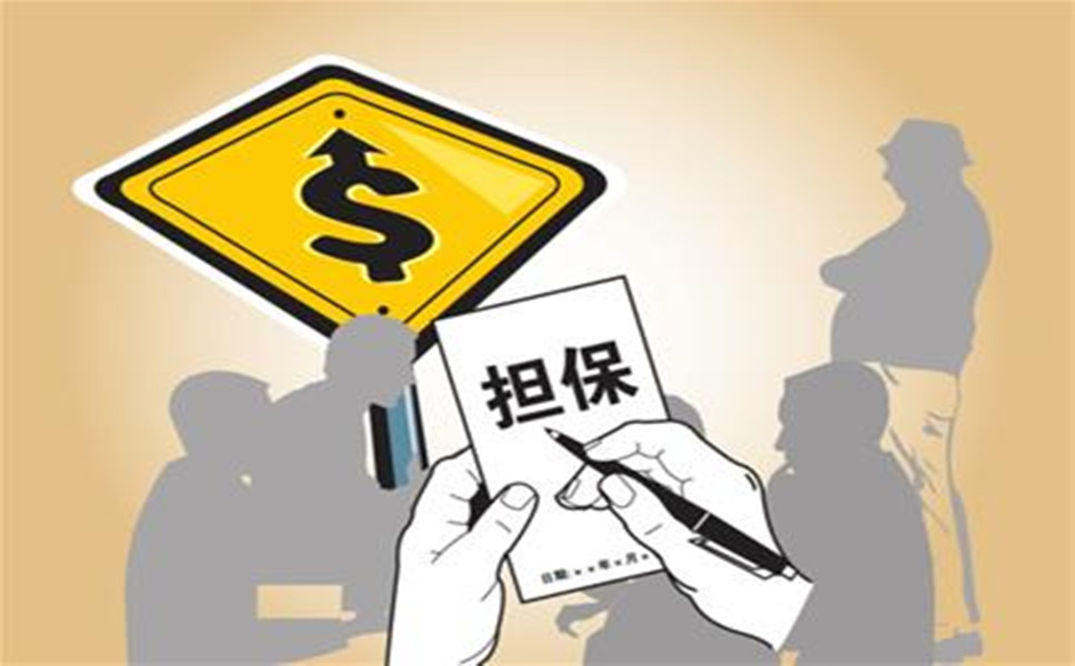 大额消费贷款
