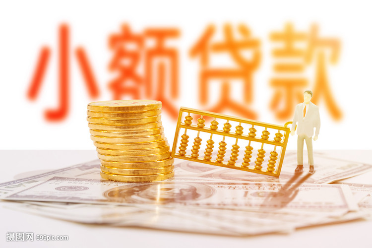 大额消费贷款