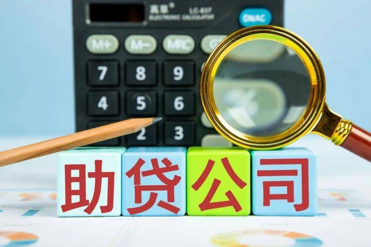 保单贷款