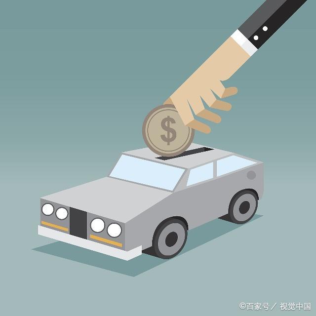 抵押贷款