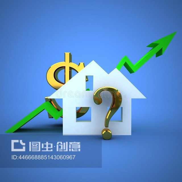 房产抵押贷款