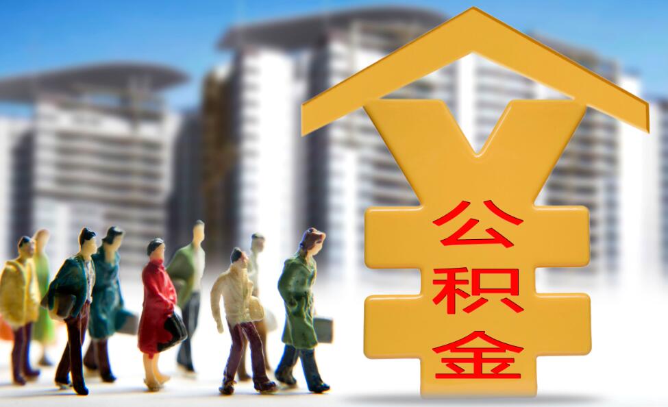 房产抵押贷款