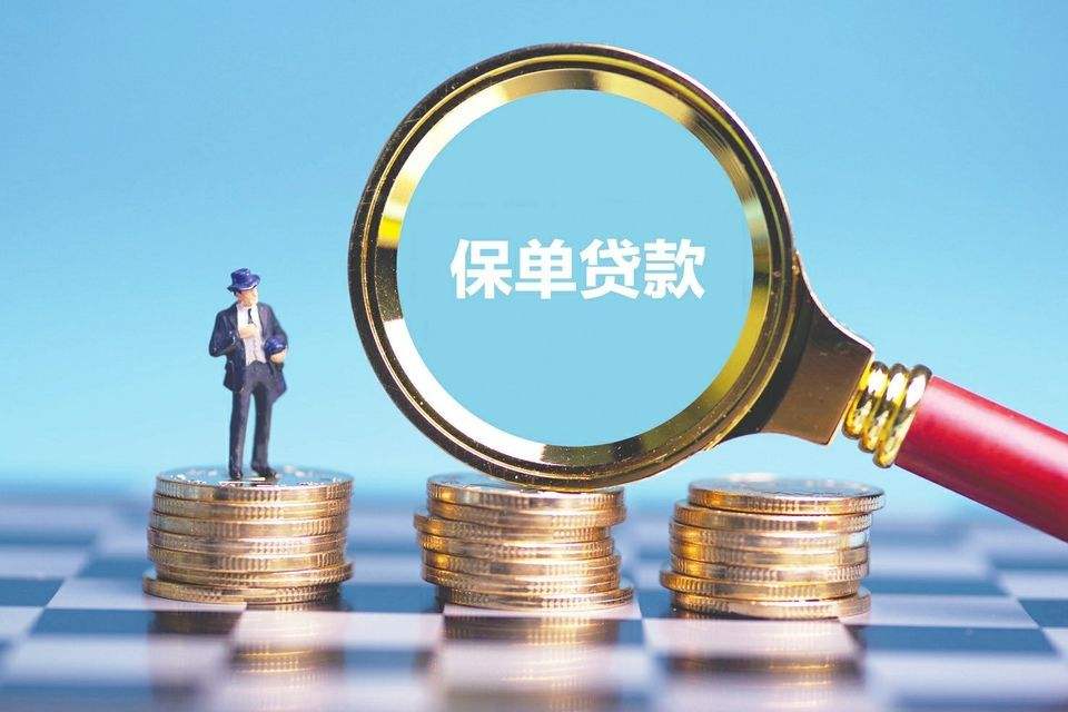 公积金贷款
