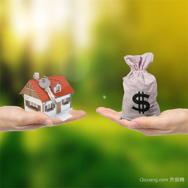 装修贷款
