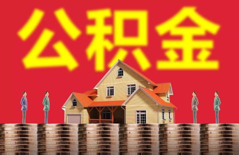 信用贷款
