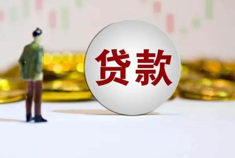 融资渠道